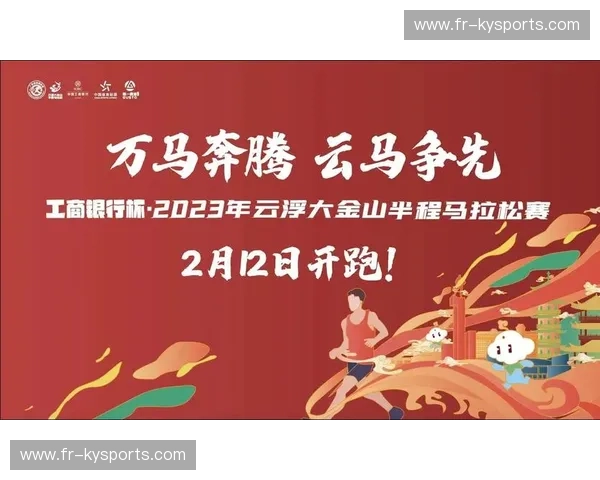 开云体育报道：引领体育新闻新潮流，开启体育资讯新纪元